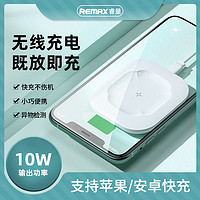 REMAX 睿量 remax睿量苹果12无线充电器iPhone11promax快充手机Airpods耳机二代Pro二合一桌面充电头多功能华为小米通用