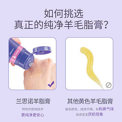 Lansinoh 兰思诺 进口羊毛脂乳头膏保护霜产后哺乳龟裂40g润唇唇膜