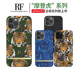 Richmondfinch新款摩登老虎适用iPhone12promax苹果11RF手机壳12