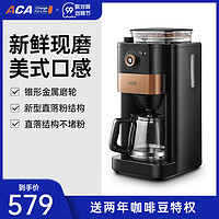 ACA 北美电器 咖啡机全自动美式3档研磨一体机家用小型现磨豆粉两用