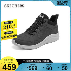 SKECHERS 斯凯奇 Skechers斯凯奇2021年冬季新款男士高帮鞋子轻质底耐磨舒适工装鞋