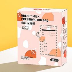 scoornest 科巢 储存母乳储奶袋存奶袋小号150ml装100容量毫升保鲜80一次性20