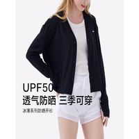 Beneunder 蕉下 女士防晒短外套
