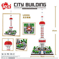 哲高 积木玩具 LZ8006乐子街景系列东方明珠拼装模型-1747PCS
