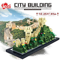 哲高 积木玩具 LZ8013乐子街景系列中国长城拼装模型儿童积木拼装玩具男女孩玩具礼物可当桌面摆件-1202PCS