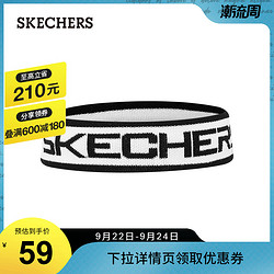 SKECHERS 斯凯奇 Skechers斯凯奇2021夏季男女同款时尚潮流跑步运动健身吸汗头带