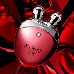 marubi丸美小红蝎面部抗初老精华液提拉紧致淡纹美容仪30g