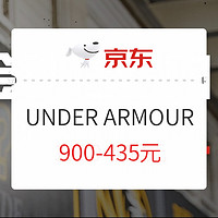 UNDER ARMOUR 安德玛 RECOVER 1355854 男款运动羽绒服