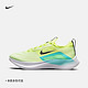 NIKE 耐克 Nike耐克官方NIKE ZOOM FLY 4 女子跑步鞋CT2401