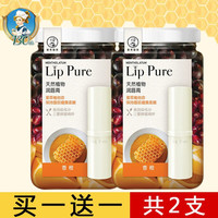 Mentholatum/曼秀雷敦 天然植物 润唇膏 无色 无香 8g