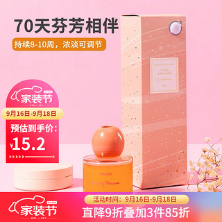 名创优品（MINISO）璀璨系列无火香薰80ml家用室内 卧室女房间摆件 樱花