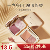 NOVO脸部透亮修容粉柔滑水润防水防汗粉质细腻不脱妆不显毛孔 1#香槟气泡