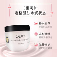 OLAY 玉兰油 滋润保湿霜100g 乳液150ml 任选