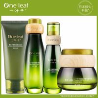 one leaf 一叶子 覆盆子水乳霜护肤套装补水保湿化妆品保湿补水抗皱