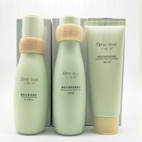 一叶子鲜补水护肤品套装覆盆子保湿滋润亮肤水乳化妆品学生女 酪梨水漾保湿三件套