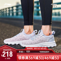 李宁 LI-NING跑步鞋女鞋eazgo舒适系列女子软弹舒适2021夏季新品透气运动鞋官方旗舰网ARER030 樱花粉/天羽蓝-3 38