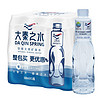 大秦之水 饮用天然矿泉水 500ml*12瓶