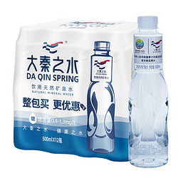 大秦之水 天然弱碱性富锶矿泉水500ml*12瓶 十四运指定饮用水