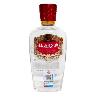 杜康小瓶酒 125ml*20瓶 浓香型52度  口粮小酒版 粮食白酒整箱 52度*20瓶