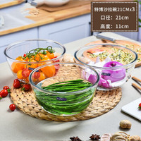 喜碧(Scybe)特博加厚玻璃沙拉碗 玻璃盆 家用汤碗和面盆 加深水果沙拉碗料理盆 烘焙醒面打蛋盆 特博21cm 3只装