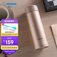 象印（ZO JIRUSHI） 保温杯500ml 原装进口印象泡茶保温香槟色SM-AZE50-NL赠品