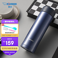 象印（ZO JIRUSHI） 保温杯500ml 原装进口印象泡茶保温蓝色SM-AZE50-AG赠品