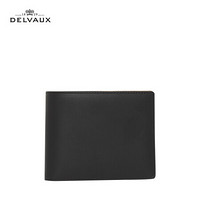 Delvaux 经典系列男士对折钱包卡包零钱包 黑色