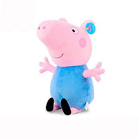 毛绒玩具一家四口家庭套装乔治佩琪玩偶社会人同款猪小妹儿童礼物 30cm乔治 2020版