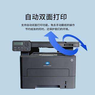 柯尼卡美能达（KONICA MINOLTA）bizhub 3022MF 有线无线多功能三合一 自动双面打印 30页/分钟 官方标配