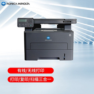 柯尼卡美能达（KONICA MINOLTA）bizhub 3022MF 有线无线多功能三合一 自动双面打印 30页/分钟 官方标配