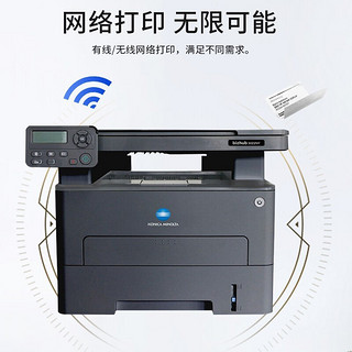 柯尼卡美能达（KONICA MINOLTA）bizhub 3022MF 有线无线多功能三合一 自动双面打印 30页/分钟 官方标配