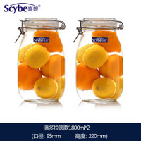 喜碧Scybe 玻璃瓶 密封罐 蜂蜜柠檬罐糖果坚果储藏罐透明泡酒瓶储物罐奶粉防潮瓶杂粮泡菜罐坛子 潘多拉1.8L*2