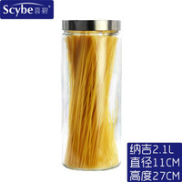 喜碧(Scybe)纳吉圆形加厚玻璃储藏瓶储物罐密封罐 2100mL一个