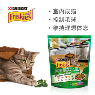 喜跃猫粮 成猫幼猫英短美短全猫种通用全价猫粮 肉三文鱼奶酪菠菜味 1.4kg