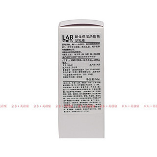 朗仕（Lab series）男士护肤套装保湿护肤品礼盒 保湿焕能精华乳液50ml 熬夜精华乳