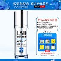 朗仕（Lab series）锋范抗皱紧致修护精华露30ml抗皱提亮滋养