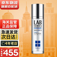 朗仕Lab series男士乳液控油保湿紧致 锋范乳液50ml