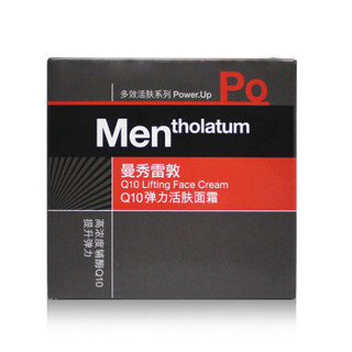 曼秀雷敦（Mentholatum）男士Q10弹力活肤面霜50g 滋润补水保湿抗干燥