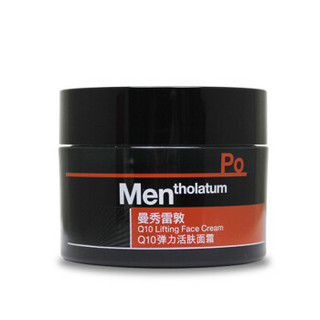 曼秀雷敦（Mentholatum）男士Q10弹力活肤面霜50g 滋润补水保湿抗干燥