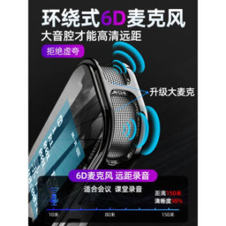 纽曼 Newsmy V19录音笔专业高清降噪内录语音转文字学生上课用声控会议商务录音笔小随身录音器i 渐变紫标配16gb 报价价格