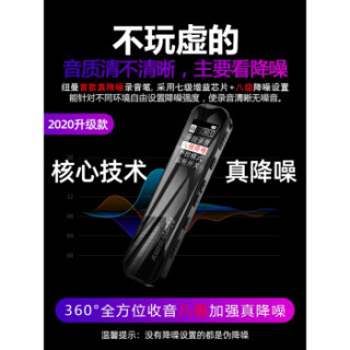 纽曼 Newsmy V19录音笔专业高清降噪内录语音转文字学生上课用声控会议商务录音笔小随身录音器i 渐变紫标配16gb 报价价格
