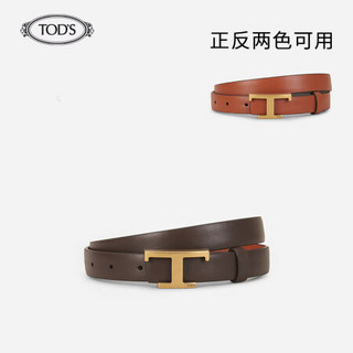 托德斯 TOD'S官方2021春夏新品女士双面牛皮腰带皮带 棕拼褐色 100cm