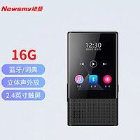 Newsmy 纽曼 A36蓝牙词典mp3音乐视频播放器复读2.4英寸触屏学生英语随身听高音质外放录音电子书16G黑色