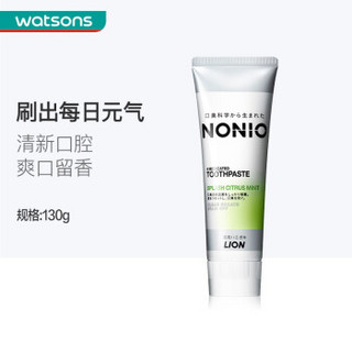 日本狮王（LION）NONIO口气清新牙膏130克 柑橘薄荷