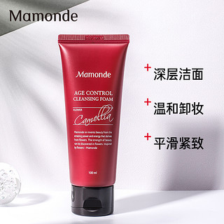 梦妆（Mamonde）洗面奶山茶凝时修护洁面乳 洁面膏深层清洁保湿专柜教师节中秋节礼物送女友送男友 100ml