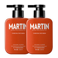 MARTIN 马丁男士竹炭洗面奶150ml*2古龙香氛洁净控油深层清洁洁面乳