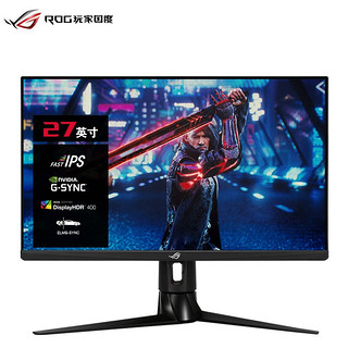 华硕 ROG玩家国度 XG27AQM 27英寸2K显示器 270Hz IPS 游戏电竞显示器 XG27AQM