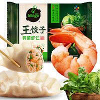 移动端、京东百亿补贴：bibigo 必品阁 王饺子 荠菜虾仁 350g