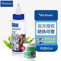 Virbac 维克 宠物洗耳液 60ml