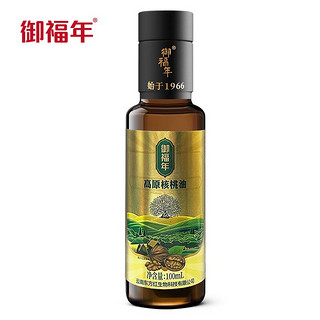 御福年云南核桃油100ml